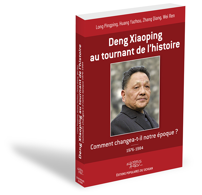 «Deng XIAOPING, au tournant de l’histoire»